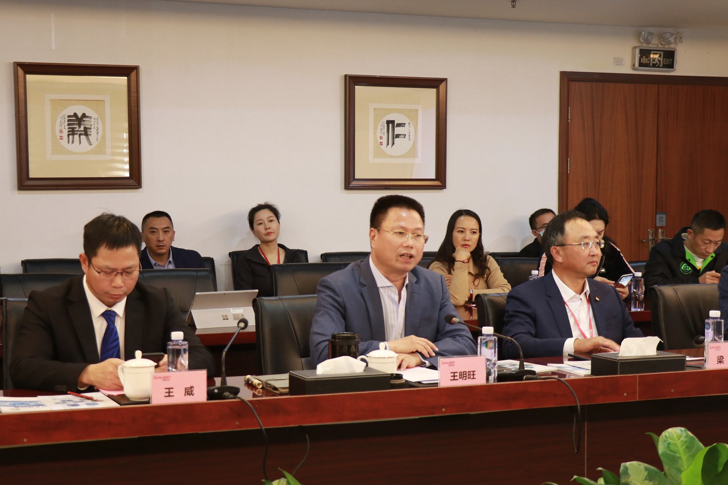 王总 - 网站.JPG 王总 - 网站.JPG