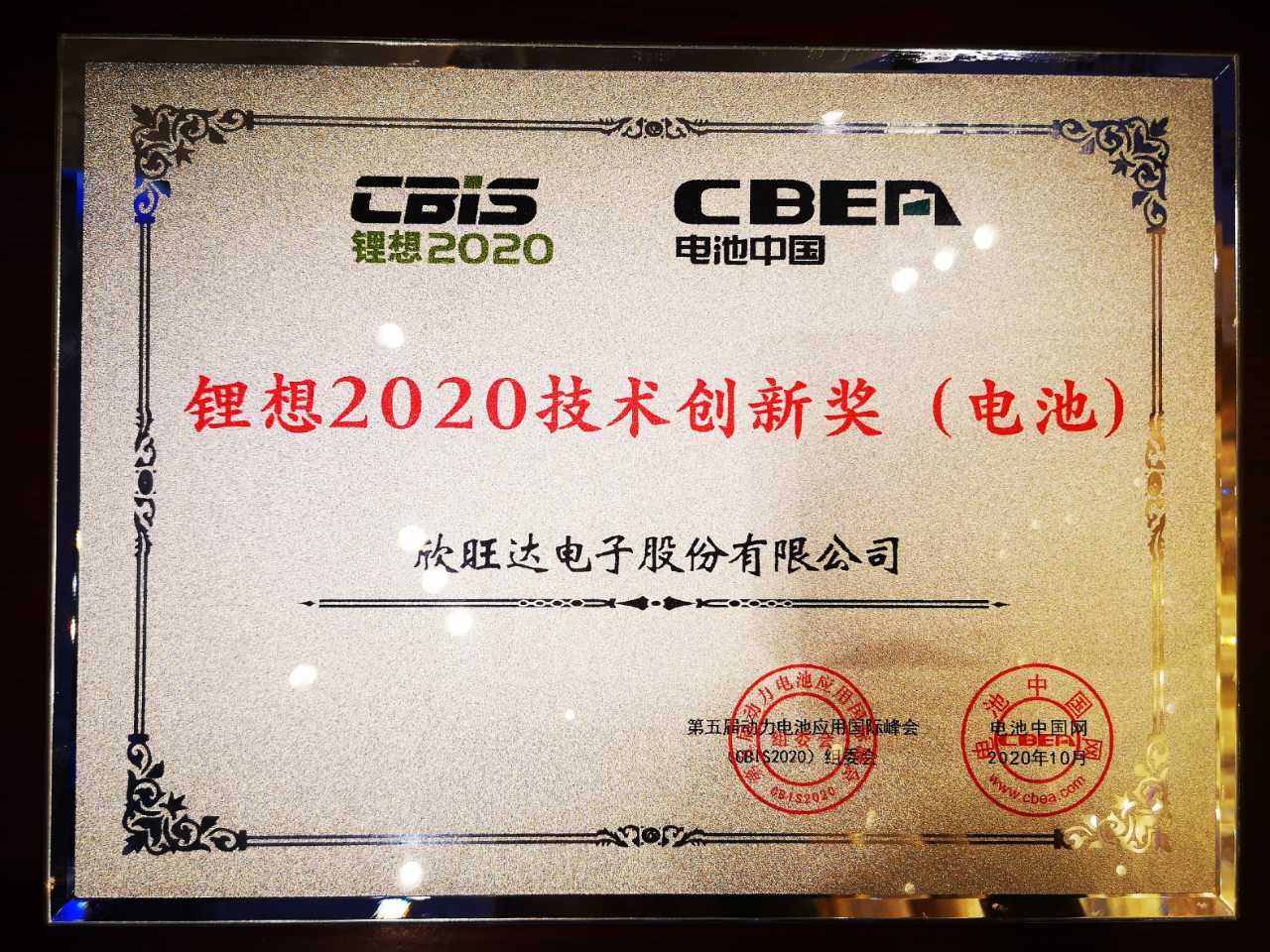 奖牌.jpg 奖牌.jpg