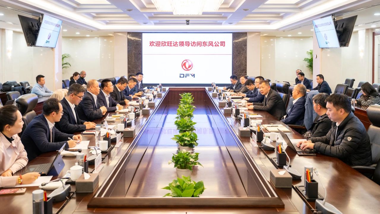 参访东风公司.jpeg 参访东风公司.jpeg