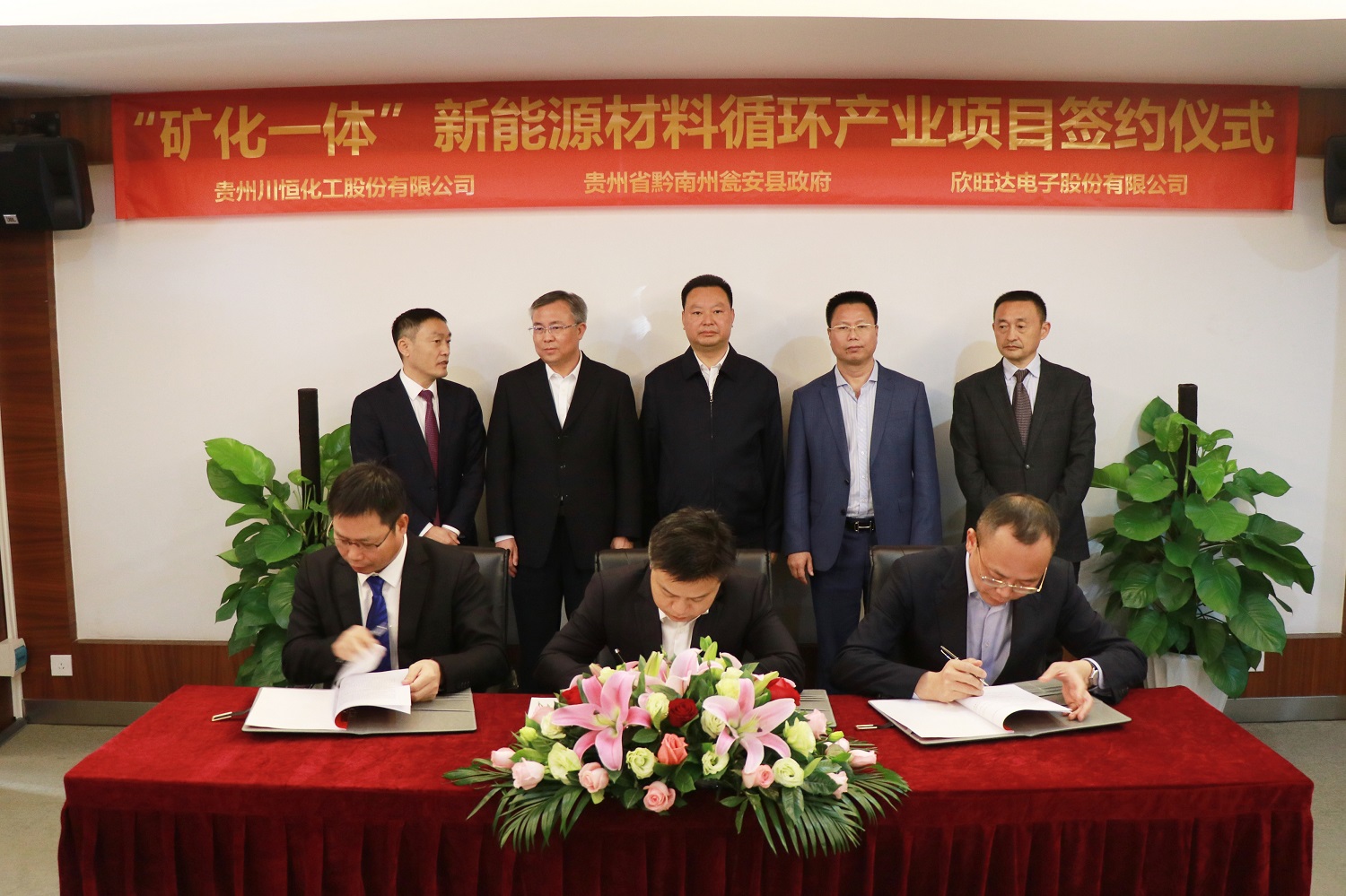 签约 - 网站.JPG 签约 - 网站.JPG