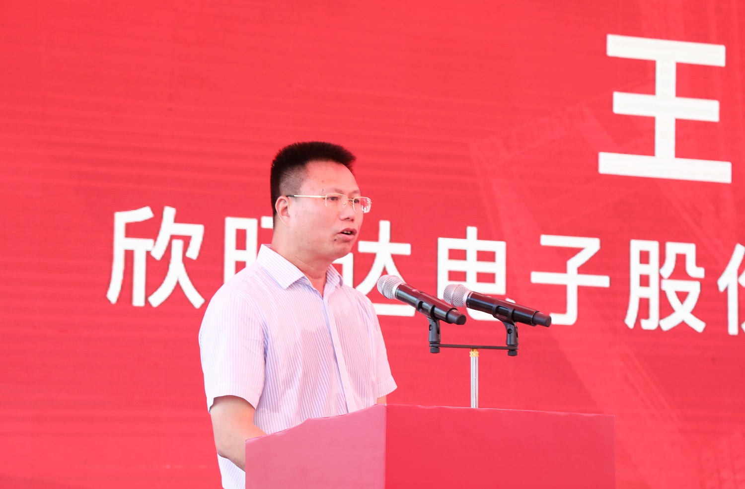 王总.jpg 王总.jpg