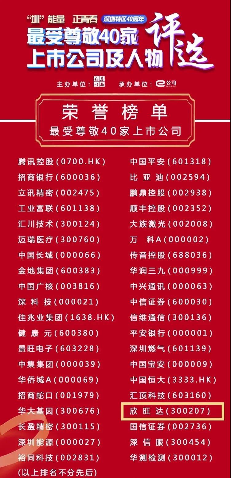 微信图片_20200904101431.jpg 微信图片_20200904101431.jpg