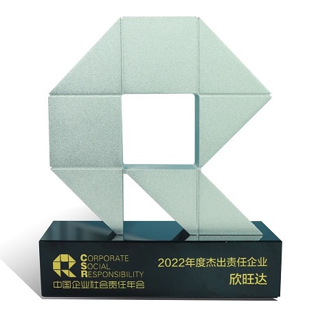 奖牌 - 网站.jpg 奖牌 - 网站.jpg